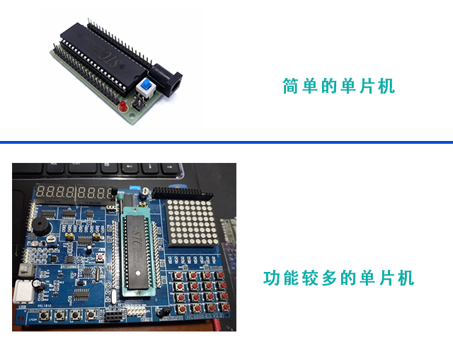 單片機(jī)MCU.png